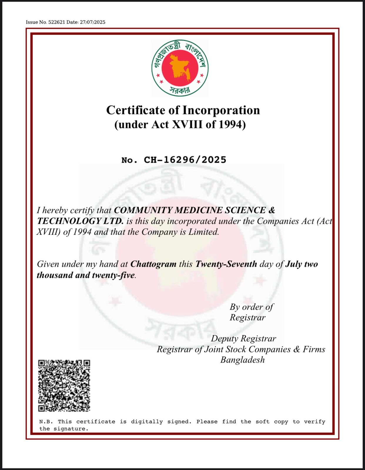 কমিউনিটি মেডিসিন সায়েন্স অ্যান্ড টেকনোলজি লিমিটেড বাংলাদেশ সরকার কর্তৃক অনুমেদিত রেজি নং- সিএইস- ১৬২৯৬/২০২৫